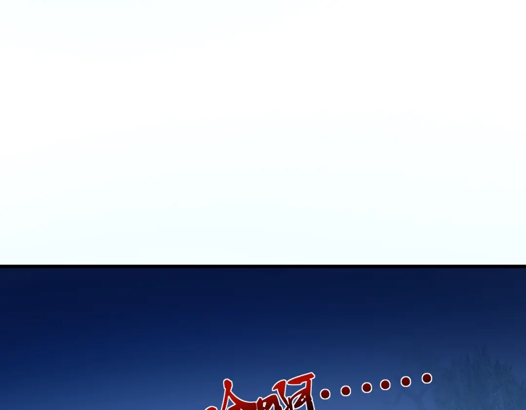 戏精特工与校花们 第41话 护花使者陆冉 第6页