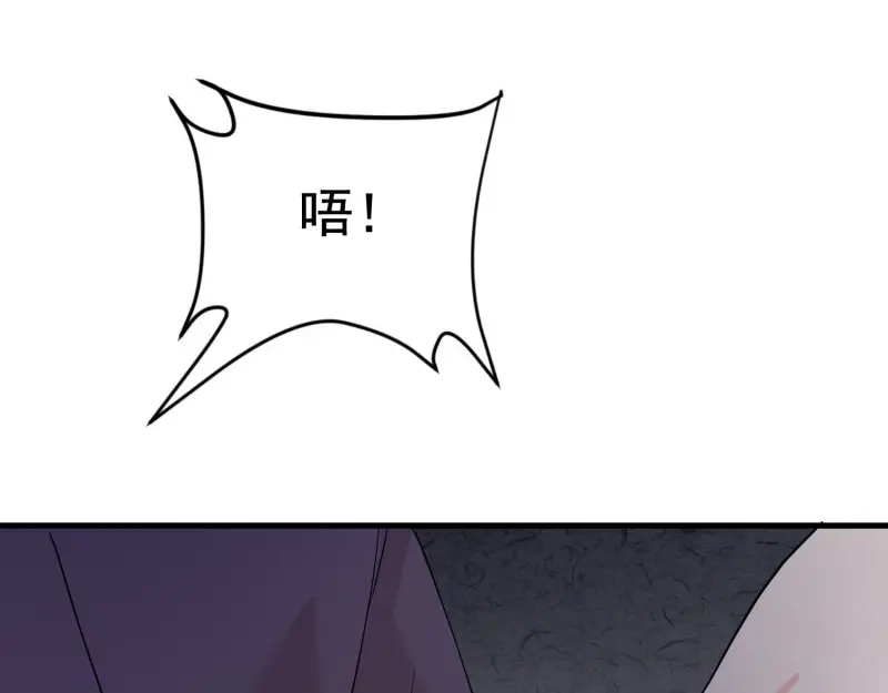 戏精特工与校花们 第41话 护花使者陆冉 第64页
