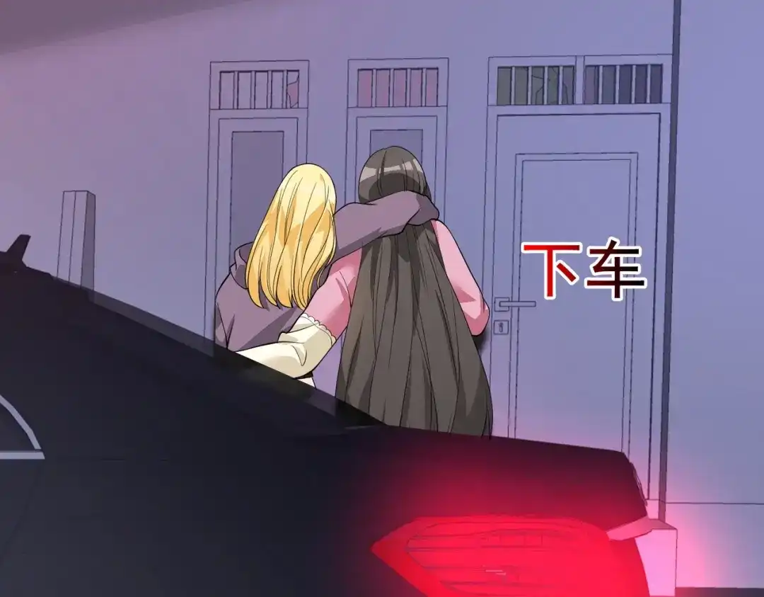 戏精特工与校花们 第43话 嫂子来相救 第19页