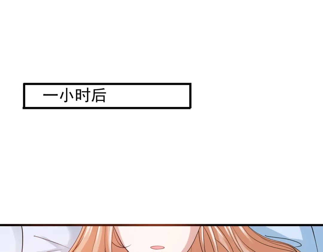 戏精特工与校花们 第43话 嫂子来相救 第34页