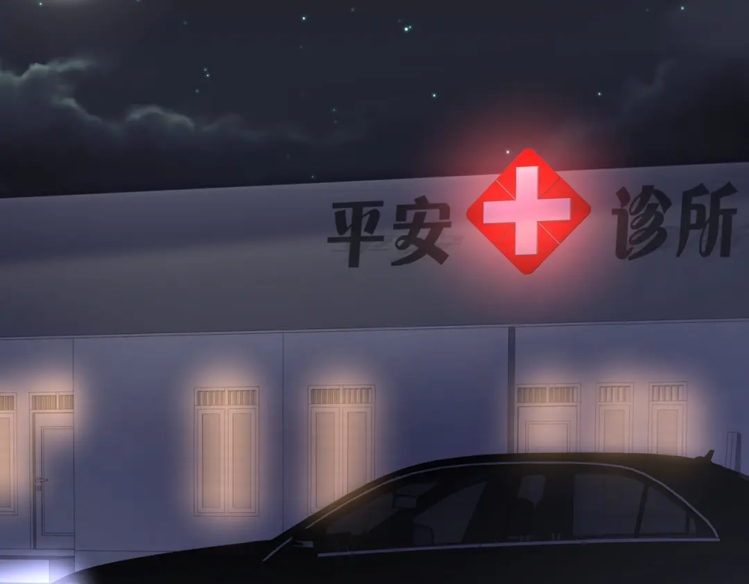 戏精特工与校花们 第43话 嫂子来相救 第4页