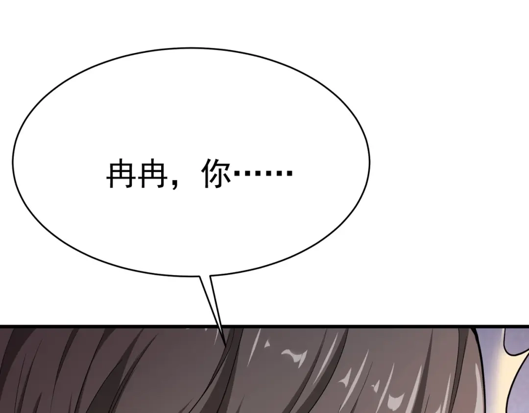 戏精特工与校花们 第43话 嫂子来相救 第48页