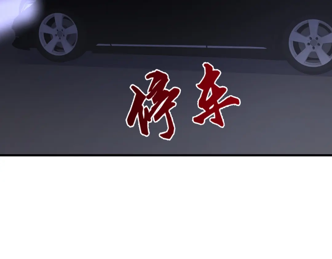 戏精特工与校花们 第43话 嫂子来相救 第5页