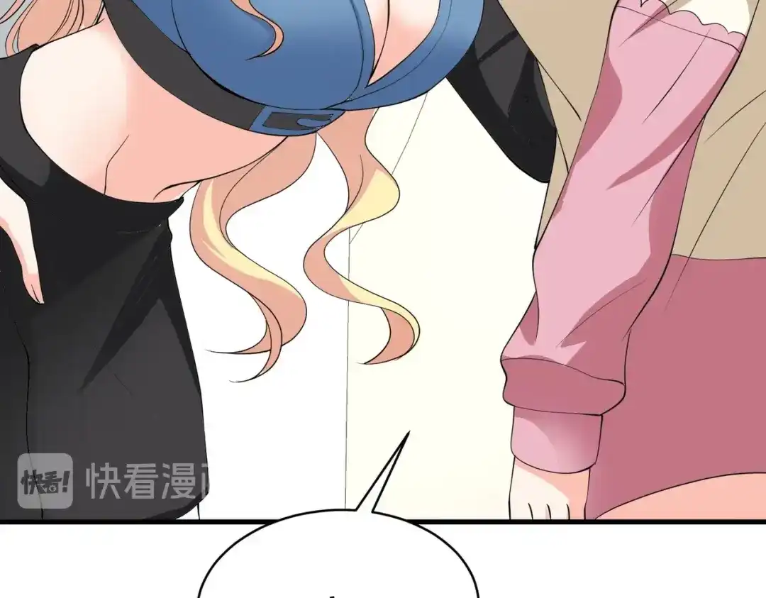 戏精特工与校花们 第44话 橘势大好 第36页