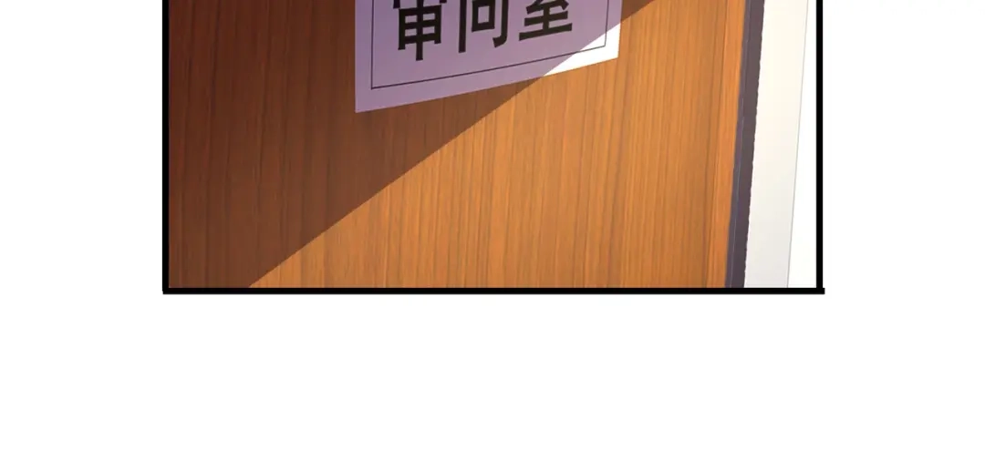戏精特工与校花们 第44话 橘势大好 第43页