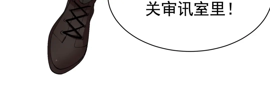 戏精特工与校花们 第44话 橘势大好 第47页