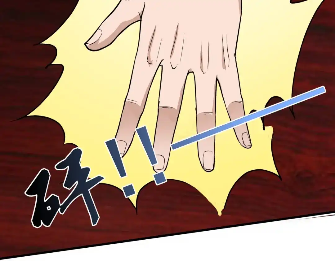 戏精特工与校花们 第44话 橘势大好 第74页