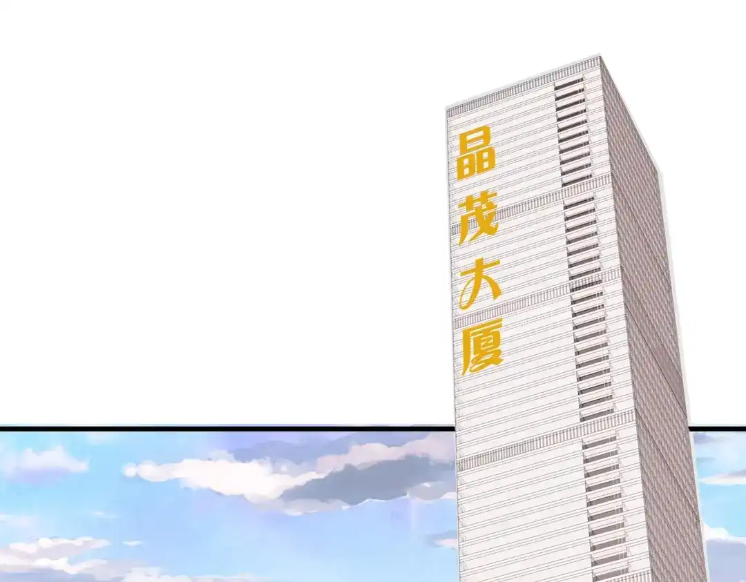 戏精特工与校花们 第45话 换个身份接近你 第23页