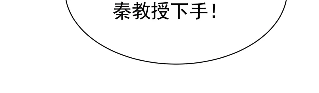 戏精特工与校花们 第45话 换个身份接近你 第42页