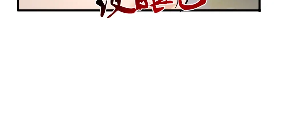 戏精特工与校花们 第45话 换个身份接近你 第47页