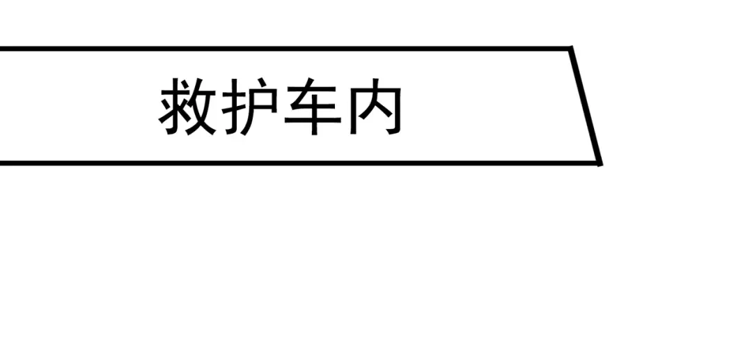 戏精特工与校花们 第45话 换个身份接近你 第53页