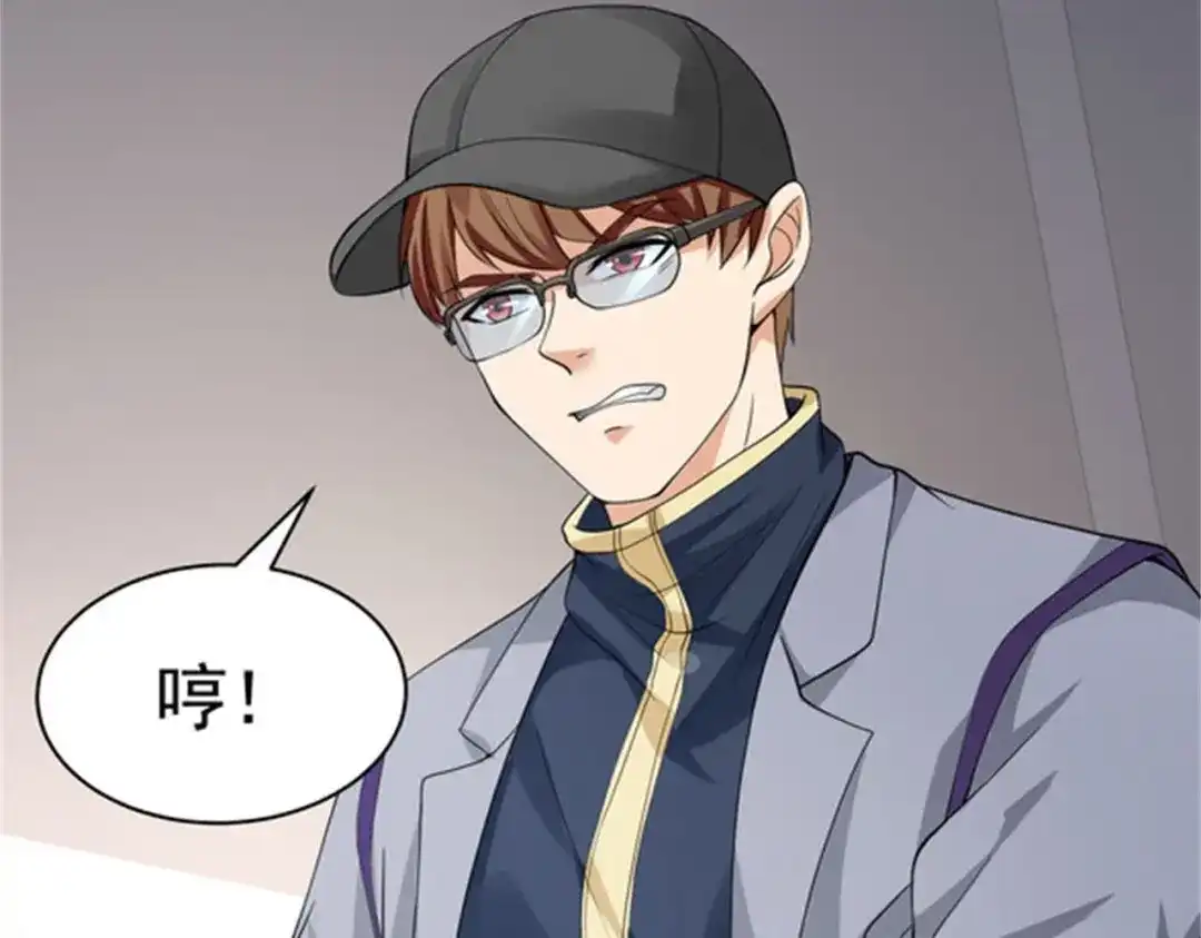 戏精特工与校花们 第45话 换个身份接近你 第72页