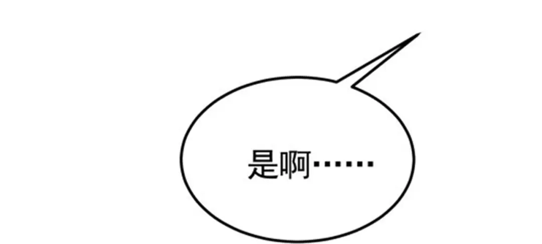戏精特工与校花们 第46话 来自恶魔的低语 第12页