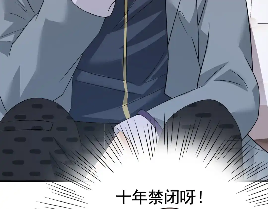 戏精特工与校花们 第46话 来自恶魔的低语 第15页