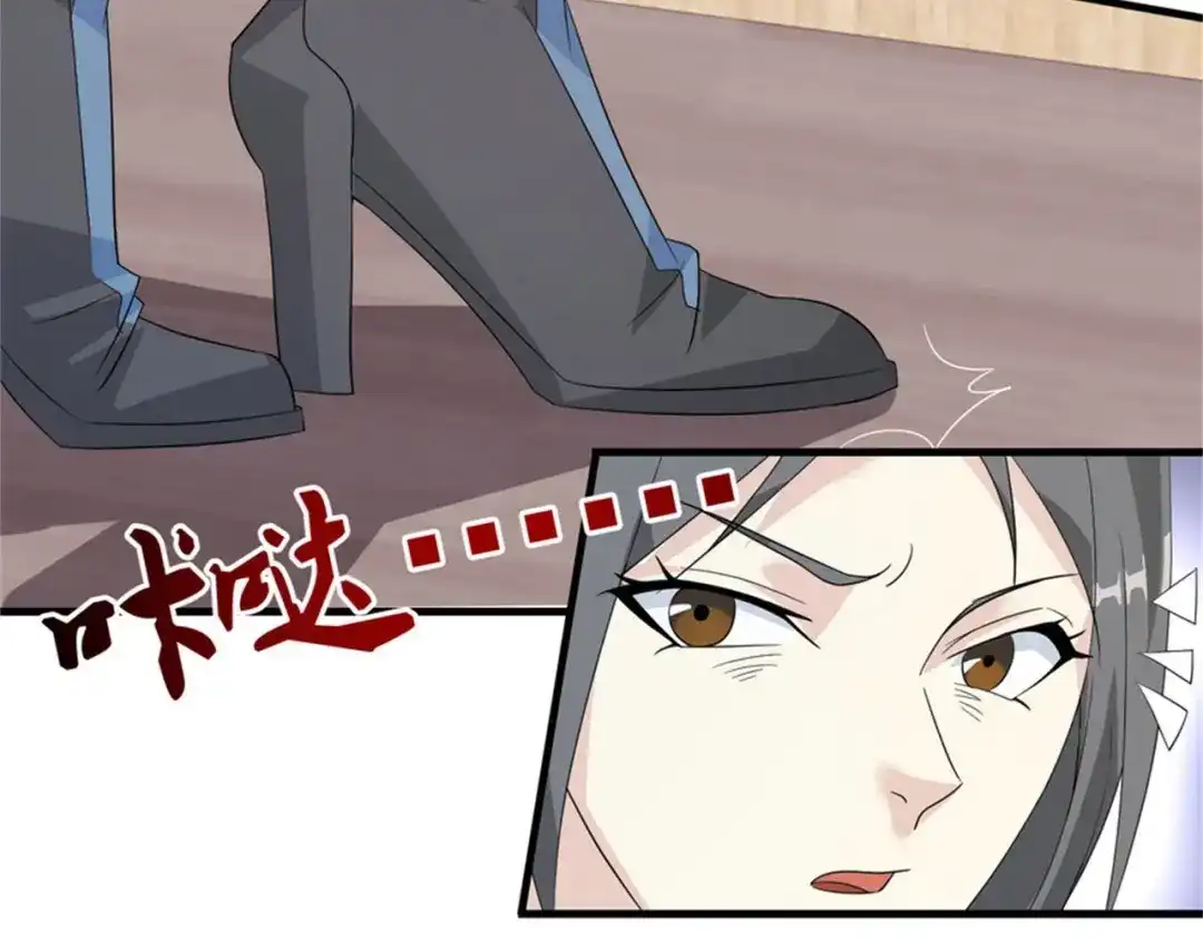 戏精特工与校花们 第46话 来自恶魔的低语 第22页