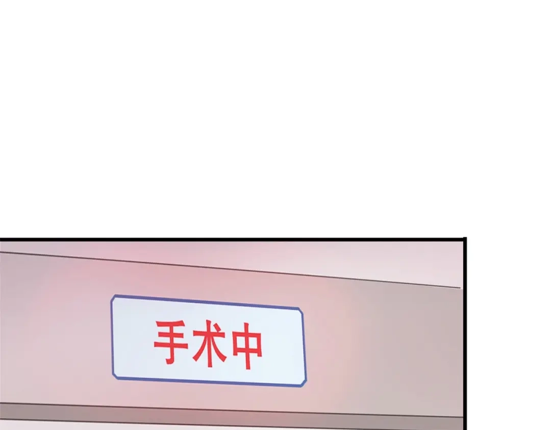 戏精特工与校花们 第46话 来自恶魔的低语 第3页