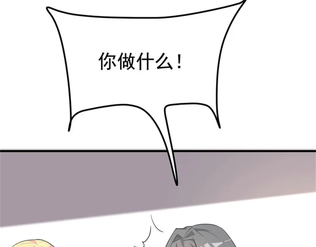 戏精特工与校花们 第46话 来自恶魔的低语 第34页