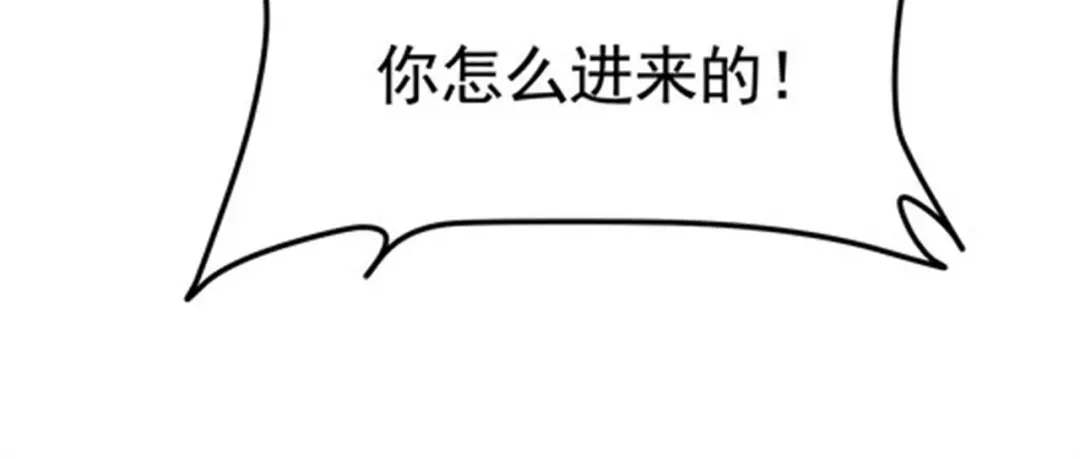 戏精特工与校花们 第46话 来自恶魔的低语 第42页