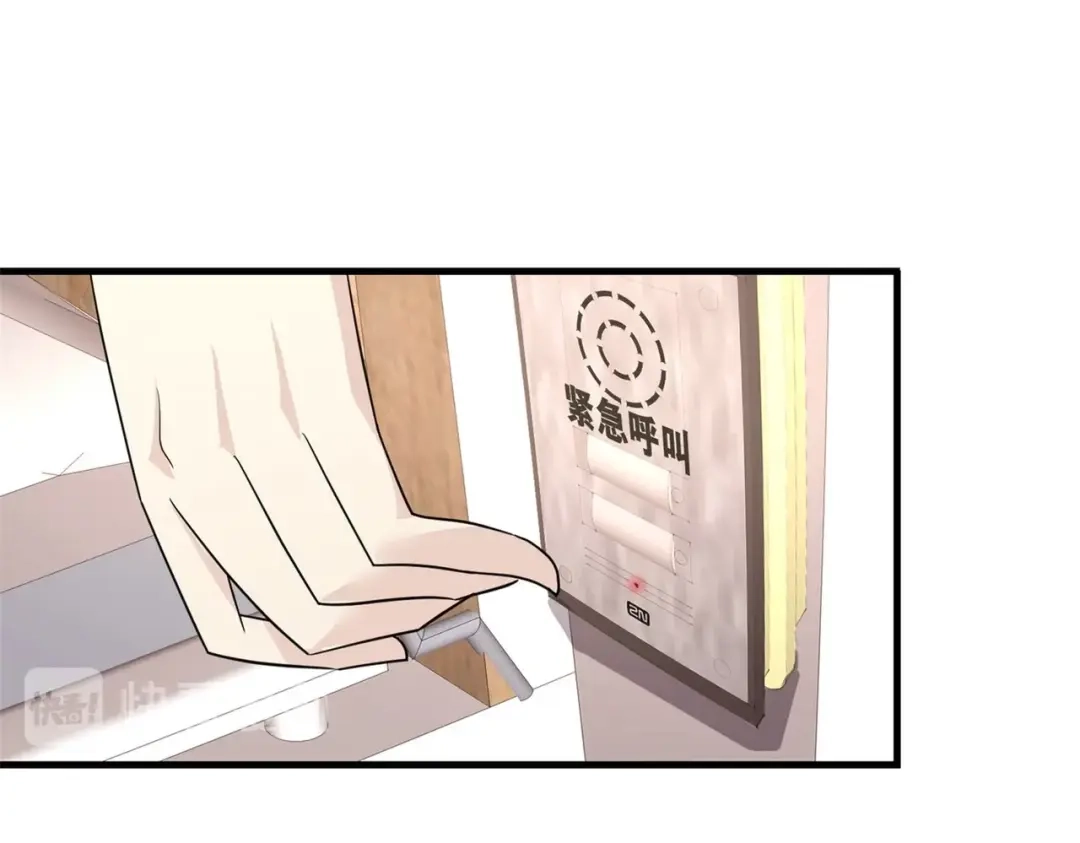 戏精特工与校花们 第46话 来自恶魔的低语 第43页