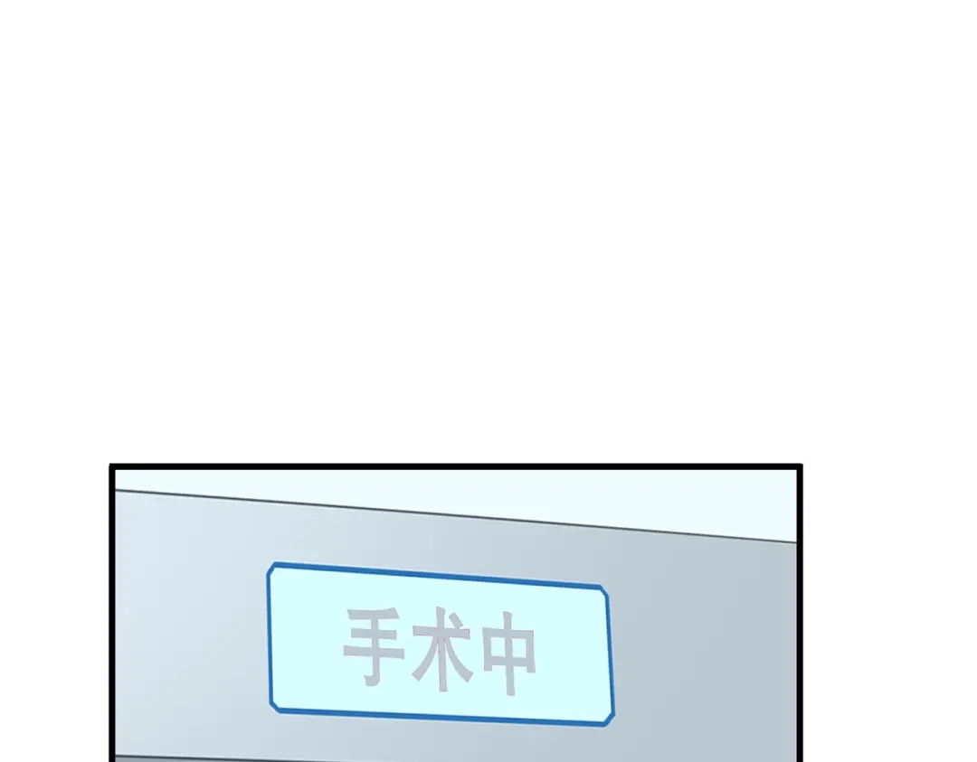 戏精特工与校花们 第46话 来自恶魔的低语 第59页