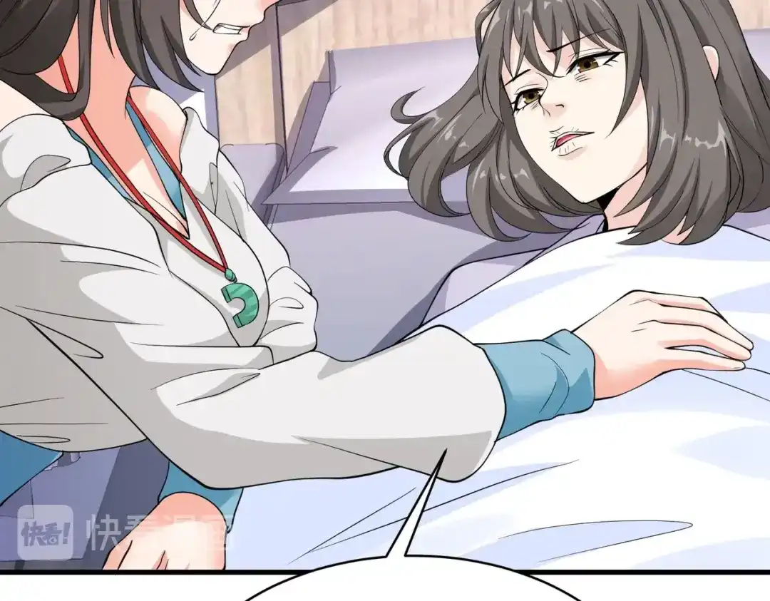 戏精特工与校花们 第47话 叶煜身份曝光 第27页