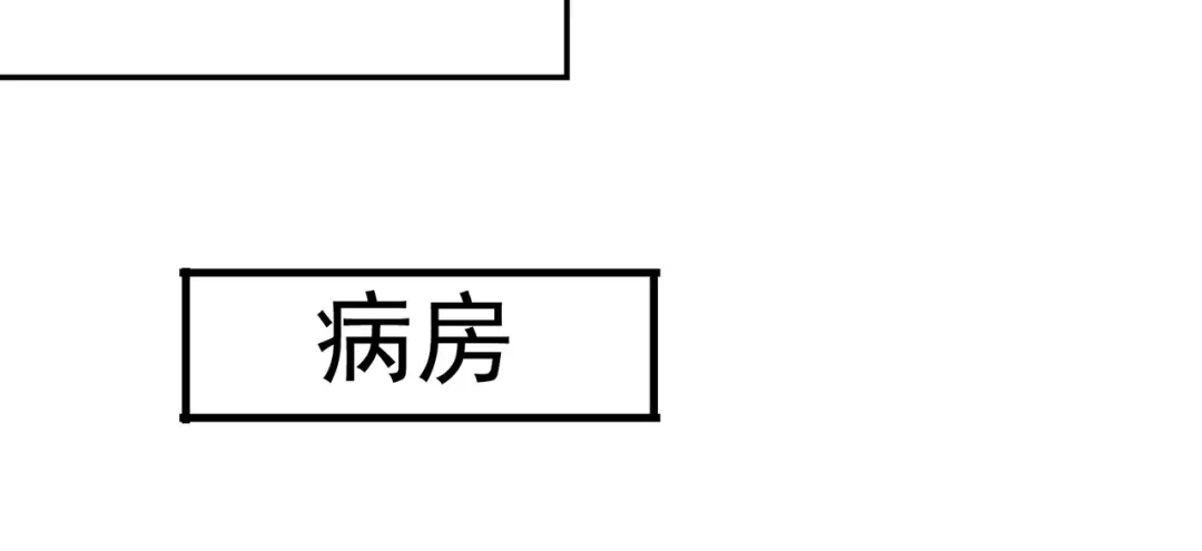 戏精特工与校花们 第47话 叶煜身份曝光 第4页