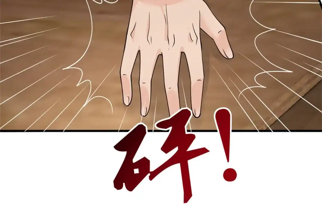 戏精特工与校花们 第48话 进你闺房看看 第36页