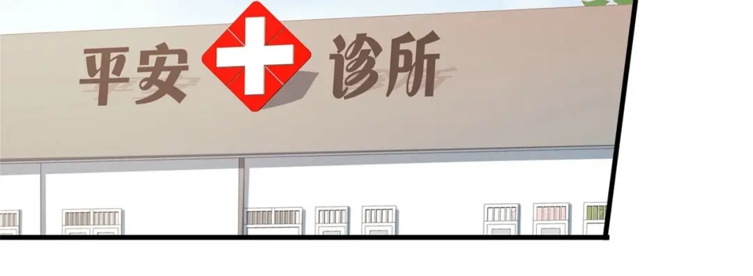 戏精特工与校花们 第49话 你死定了 第101页