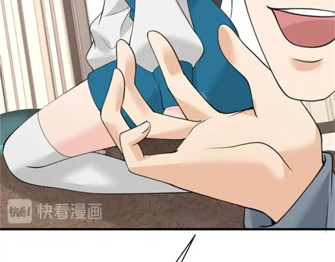 戏精特工与校花们 第49话 你死定了 第29页