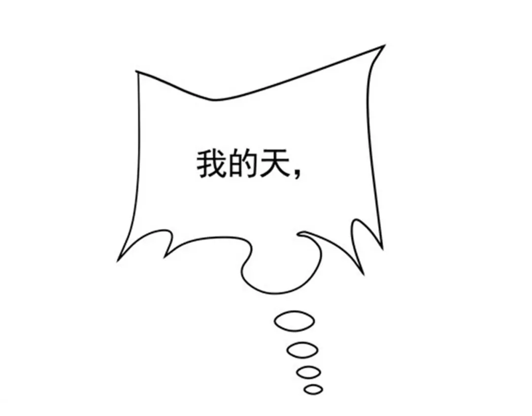 戏精特工与校花们 第49话 你死定了 第35页