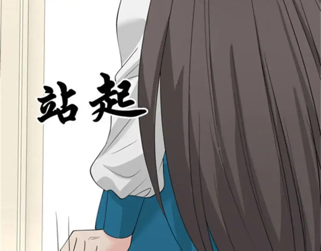 戏精特工与校花们 第49话 你死定了 第41页