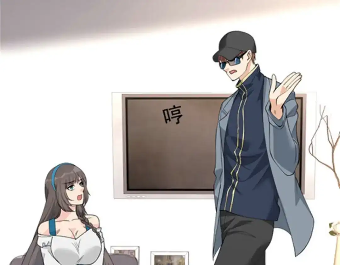 戏精特工与校花们 第49话 你死定了 第63页