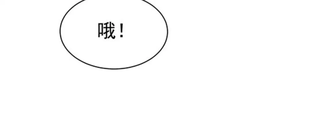 戏精特工与校花们 第49话 你死定了 第69页