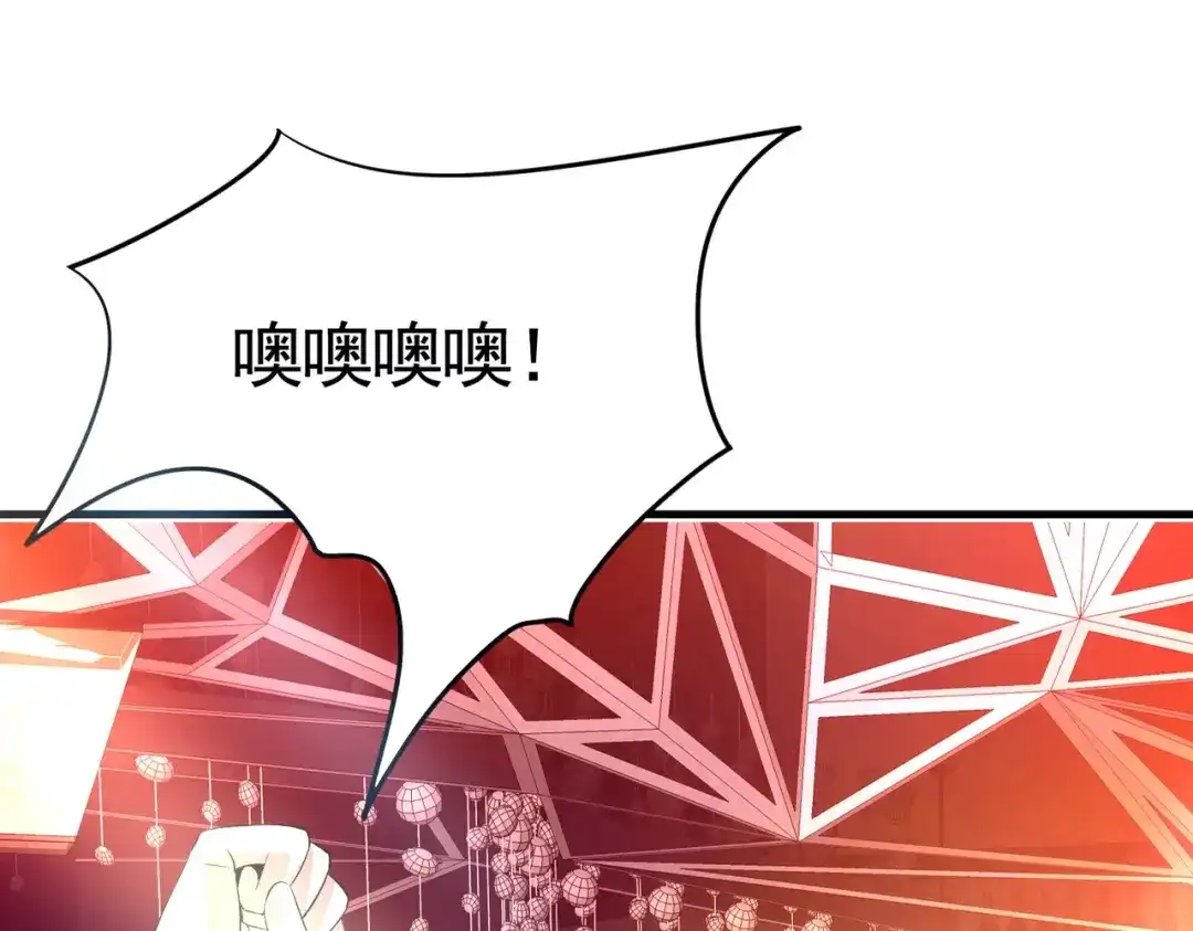 戏精特工与校花们 第04话 进夜店见见世面 第17页
