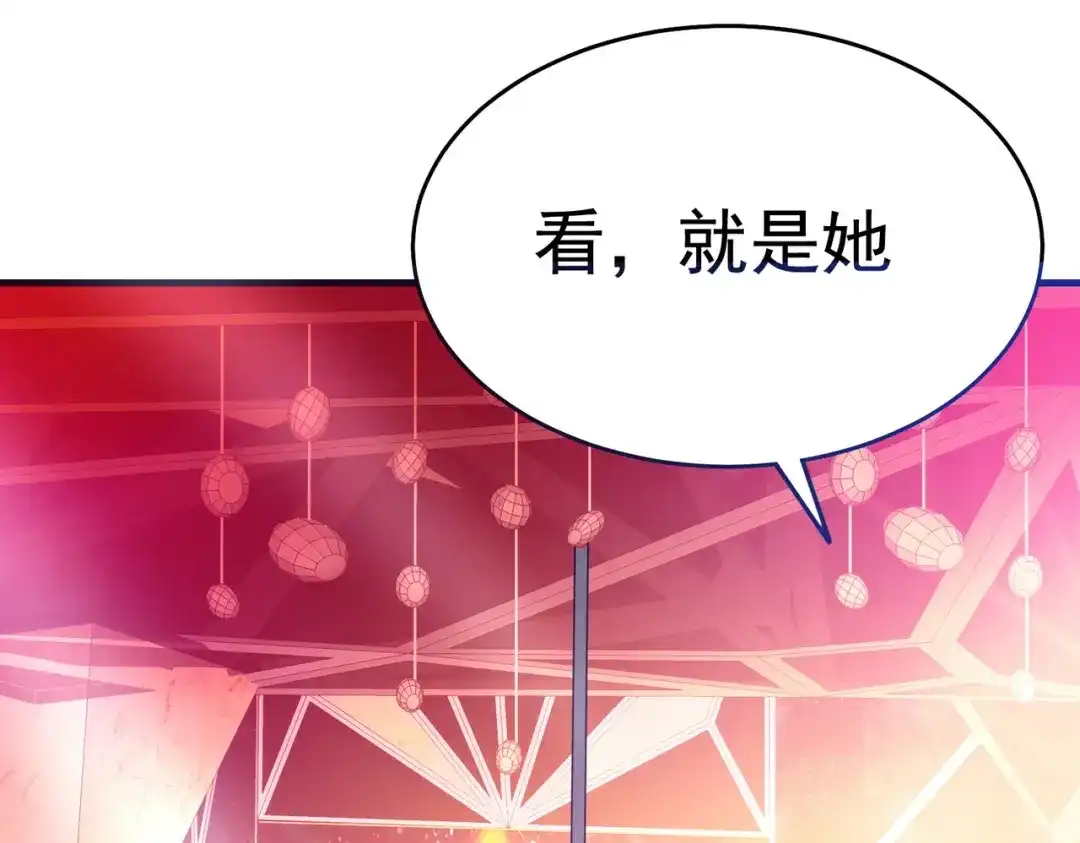 戏精特工与校花们 第04话 进夜店见见世面 第22页
