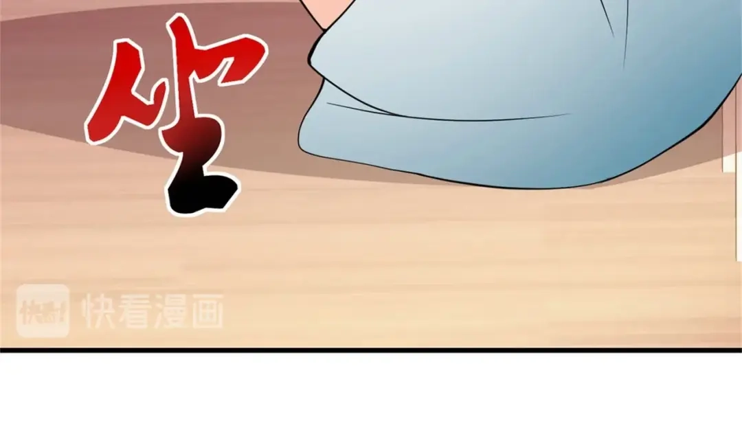 戏精特工与校花们 第50话 伪装身份调戏妹子 第10页