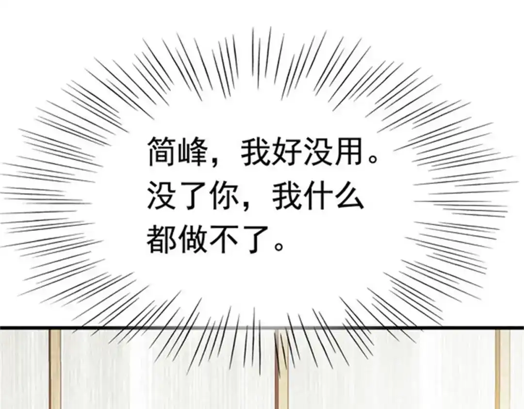 戏精特工与校花们 第50话 伪装身份调戏妹子 第11页