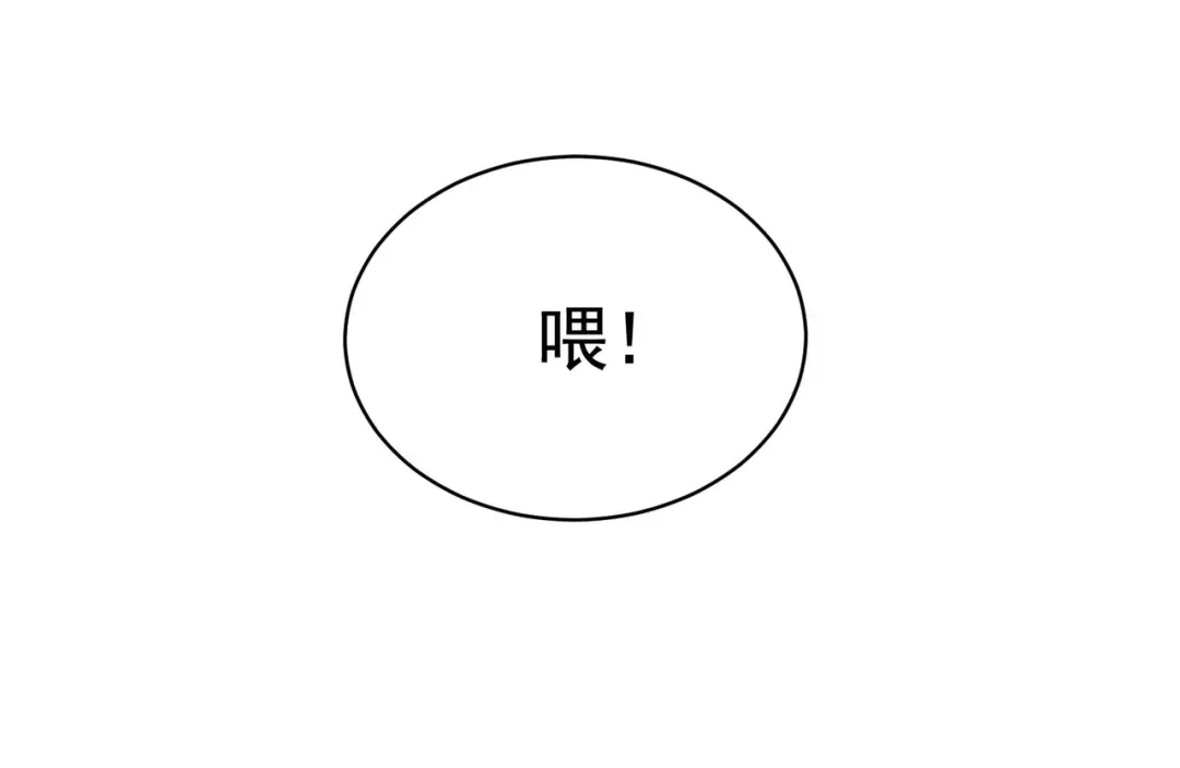 戏精特工与校花们 第50话 伪装身份调戏妹子 第15页