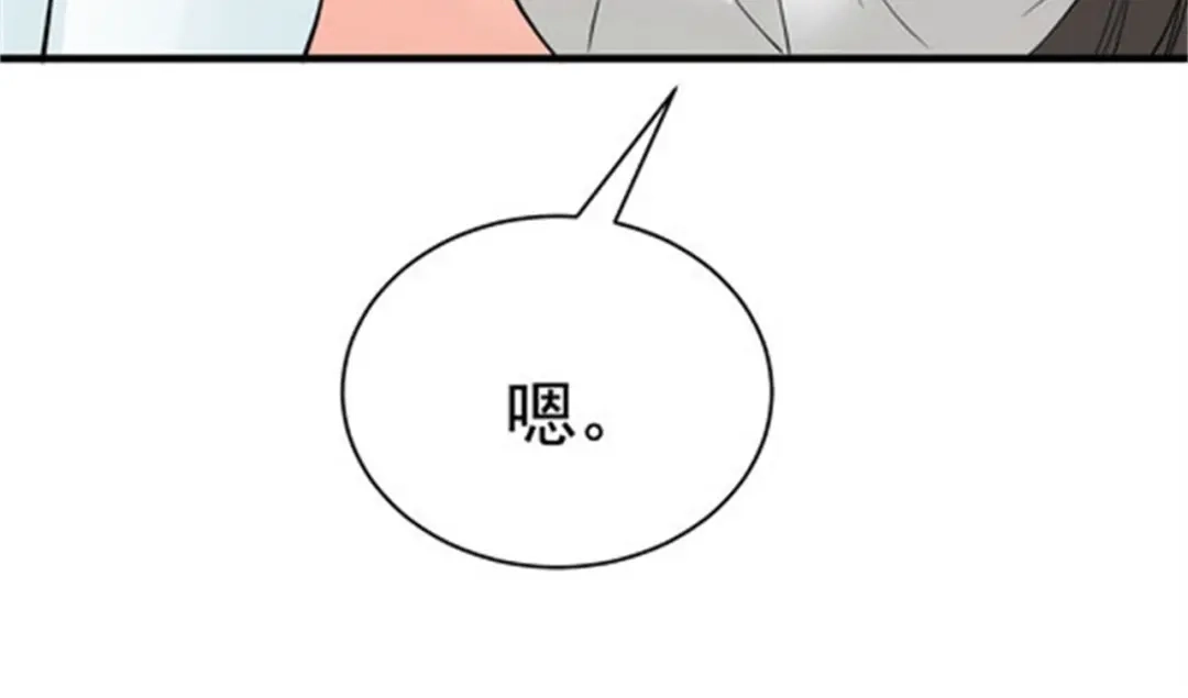 戏精特工与校花们 第50话 伪装身份调戏妹子 第19页