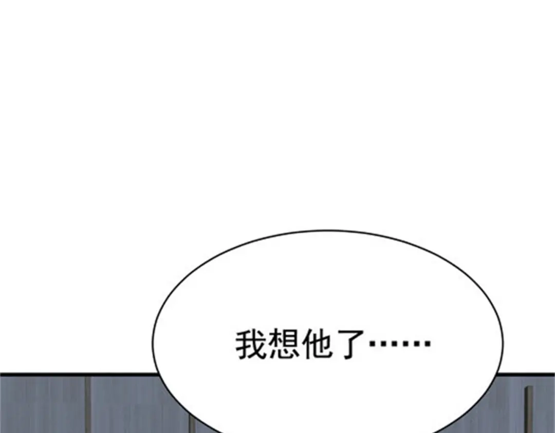 戏精特工与校花们 第50话 伪装身份调戏妹子 第20页