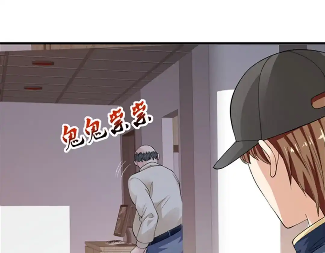 戏精特工与校花们 第50话 伪装身份调戏妹子 第28页