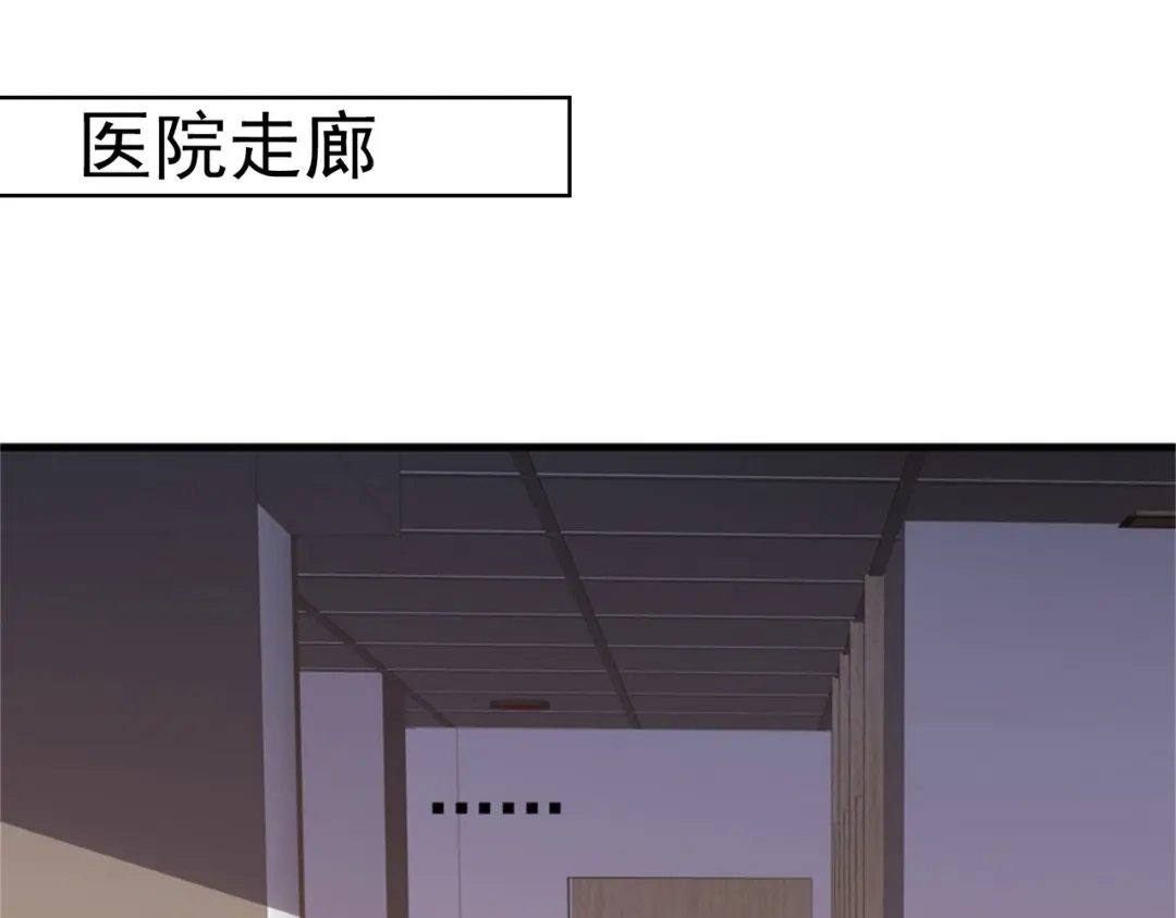 戏精特工与校花们 第50话 伪装身份调戏妹子 第3页