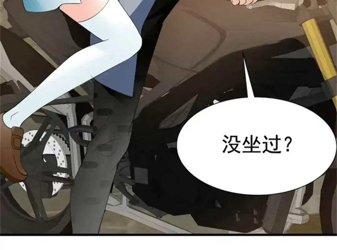 戏精特工与校花们 第50话 伪装身份调戏妹子 第55页