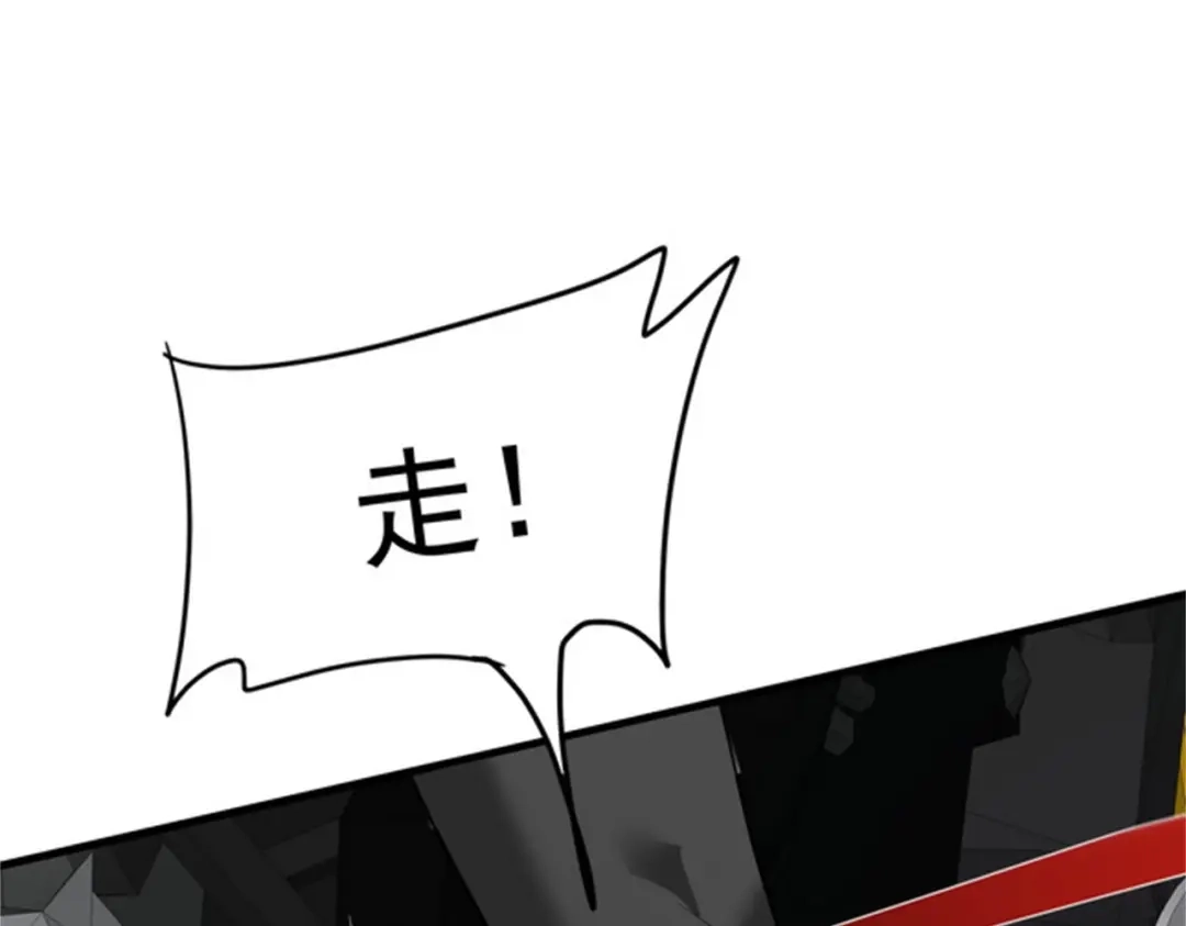 戏精特工与校花们 第50话 伪装身份调戏妹子 第56页