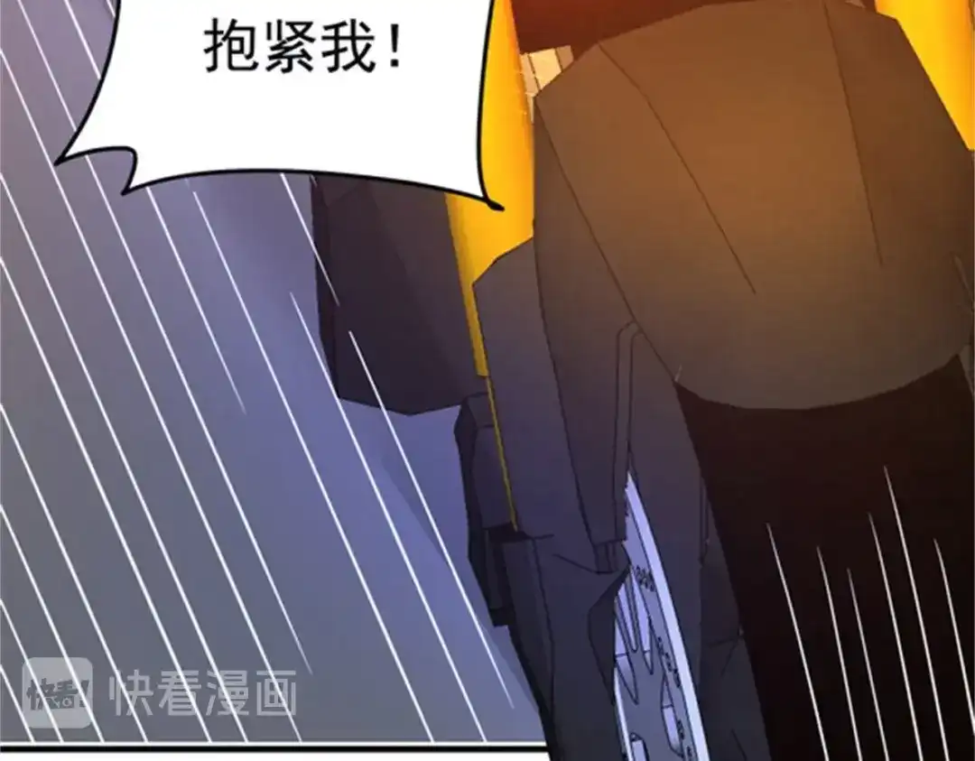 戏精特工与校花们 第50话 伪装身份调戏妹子 第64页