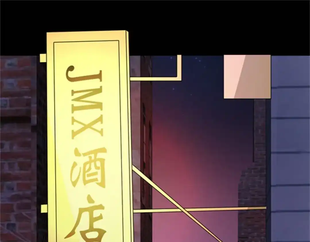 戏精特工与校花们 第50话 伪装身份调戏妹子 第70页