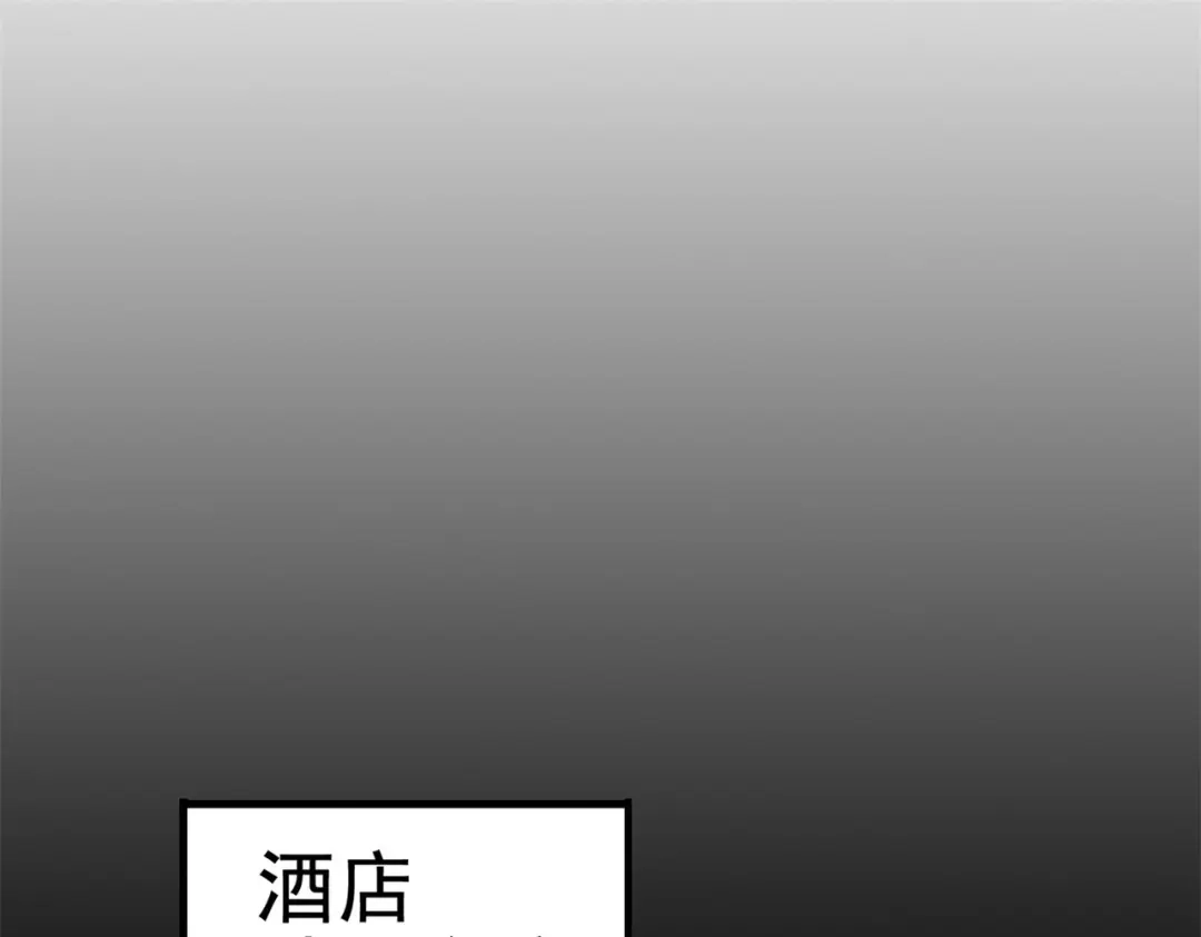 戏精特工与校花们 第50话 伪装身份调戏妹子 第90页