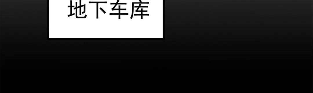 戏精特工与校花们 第50话 伪装身份调戏妹子 第91页