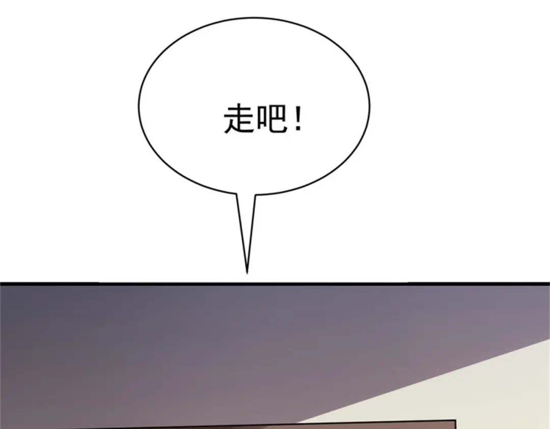 戏精特工与校花们 第51话 身份暴露 第13页
