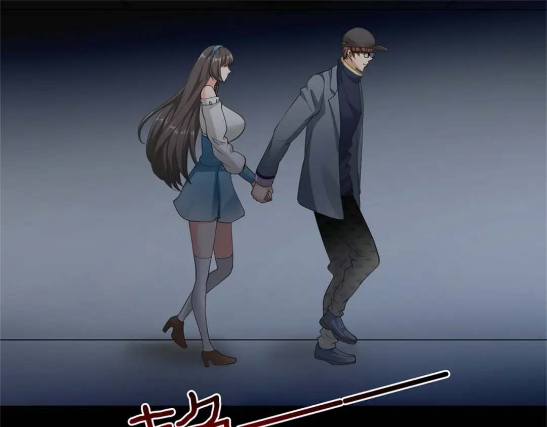 戏精特工与校花们 第51话 身份暴露 第24页